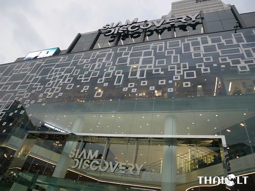Siam Area Best Bangkok Areas - Siam Area