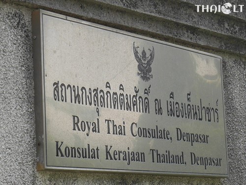 The Royal Thai Honorary Consulate, Denpasar The Royal Thai Honorary Consulate, Denpasar