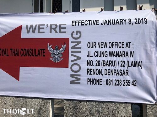 Thai Consulate in Bali moved to new location in January 2019! Thai Consulate in Bali moved to new location in January 2019!