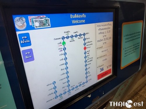 Ticket vending machine