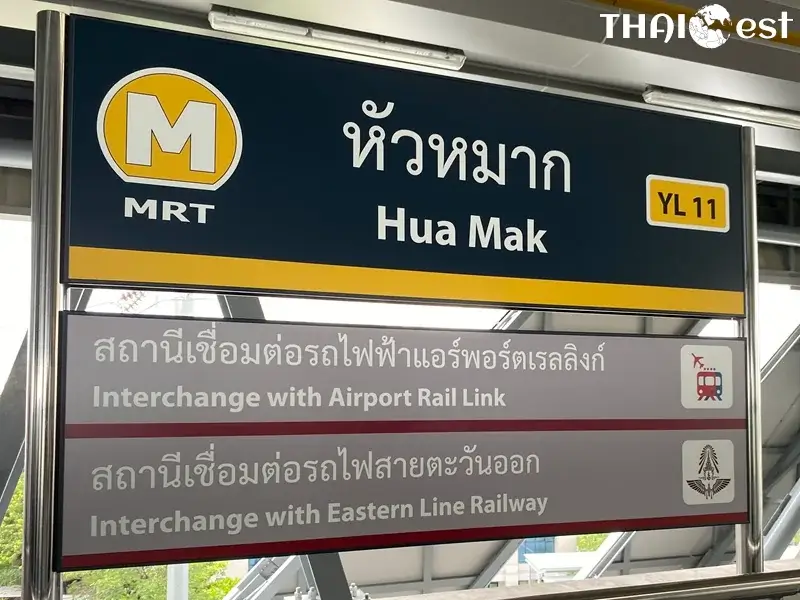 YL11 Hua Mak station