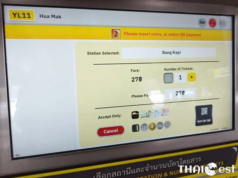 Ticket Issuing Machine